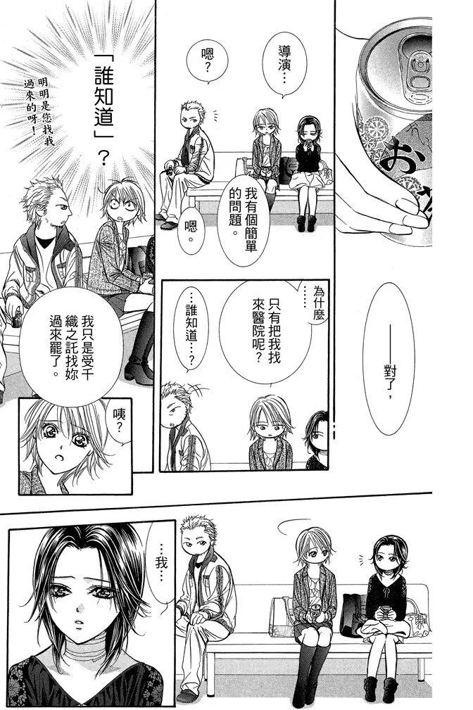 第 163 页