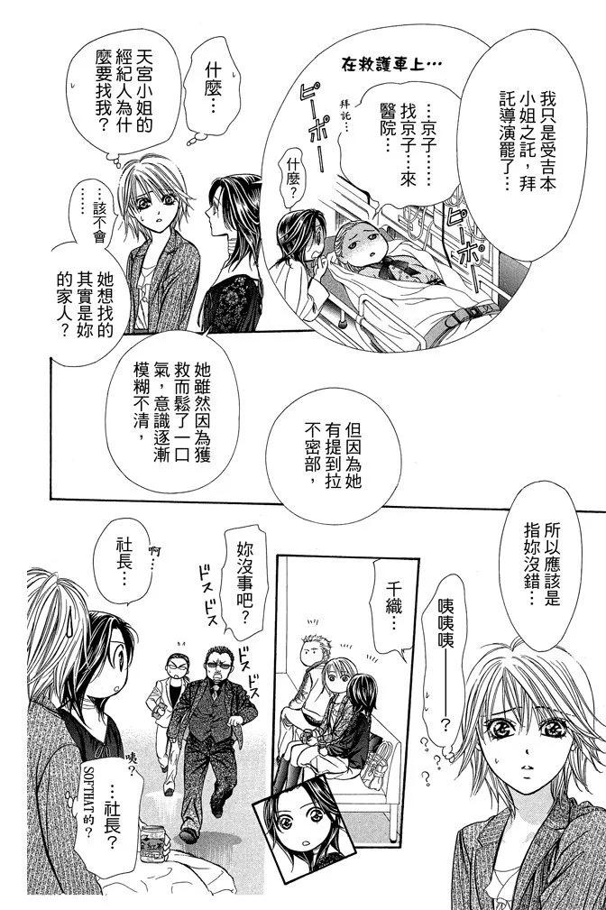 第 164 页