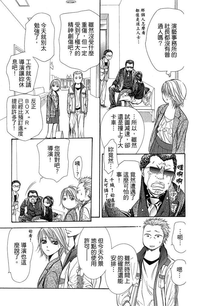 第 165 页