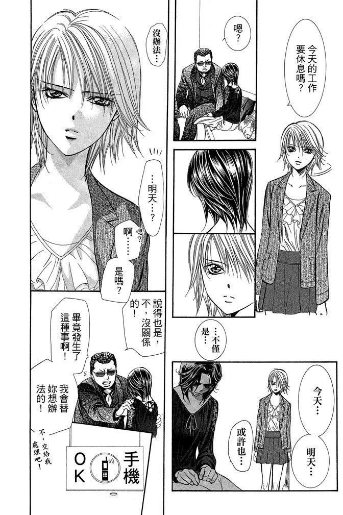 第 166 页