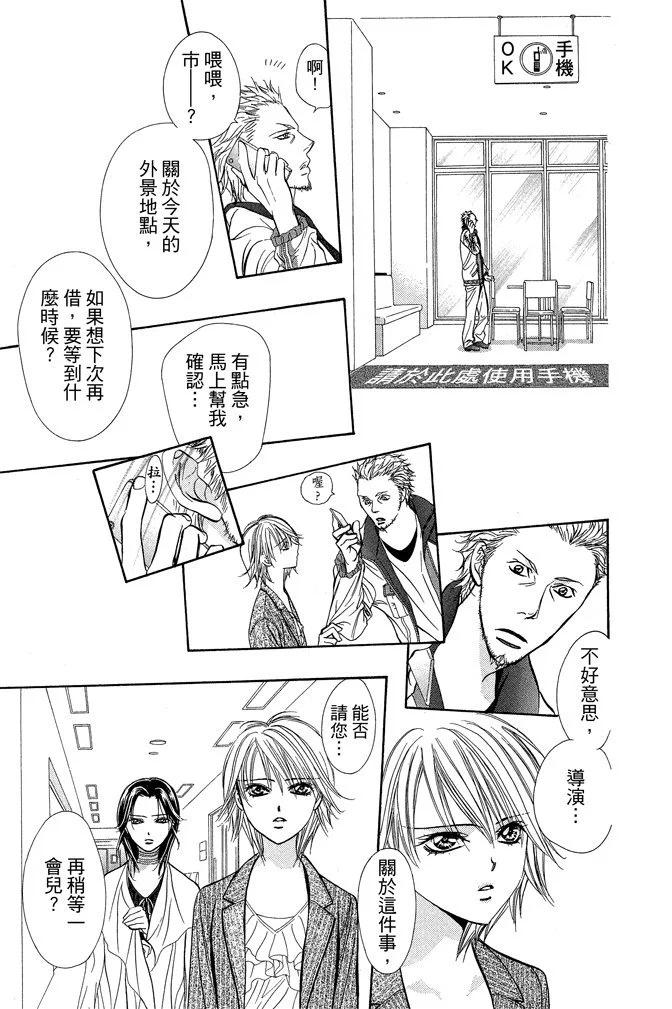 第 167 页