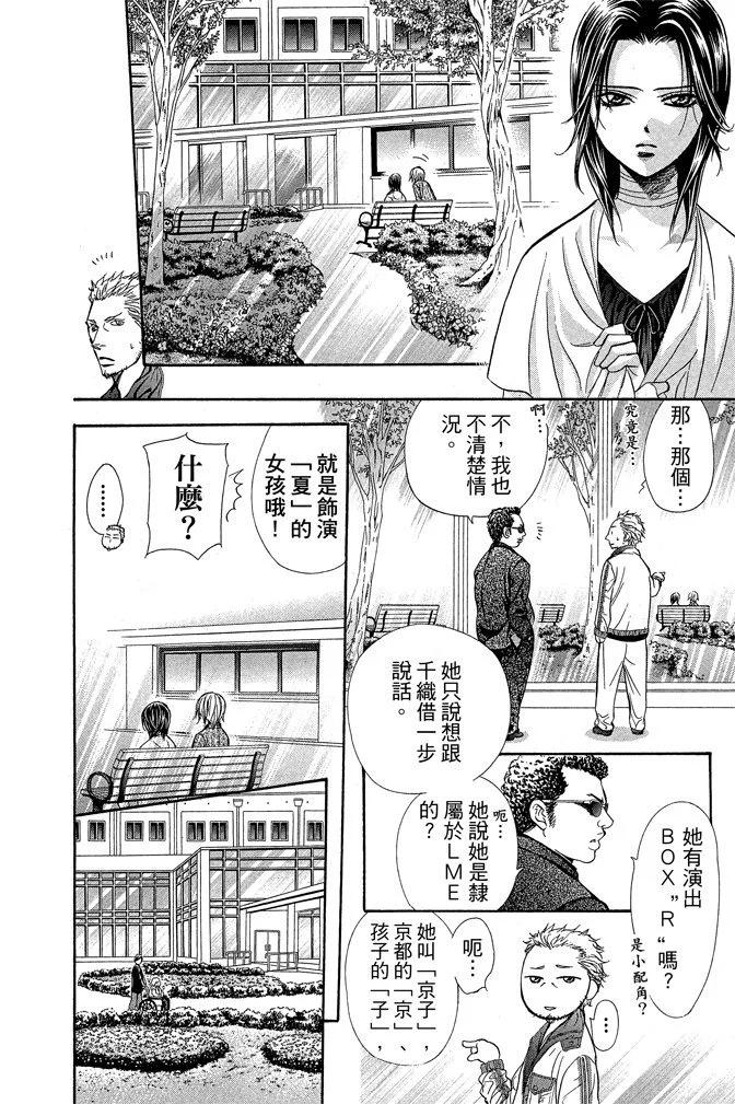 第 168 页