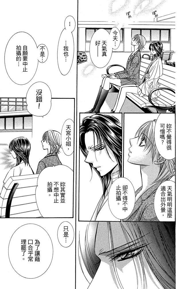 第 169 页