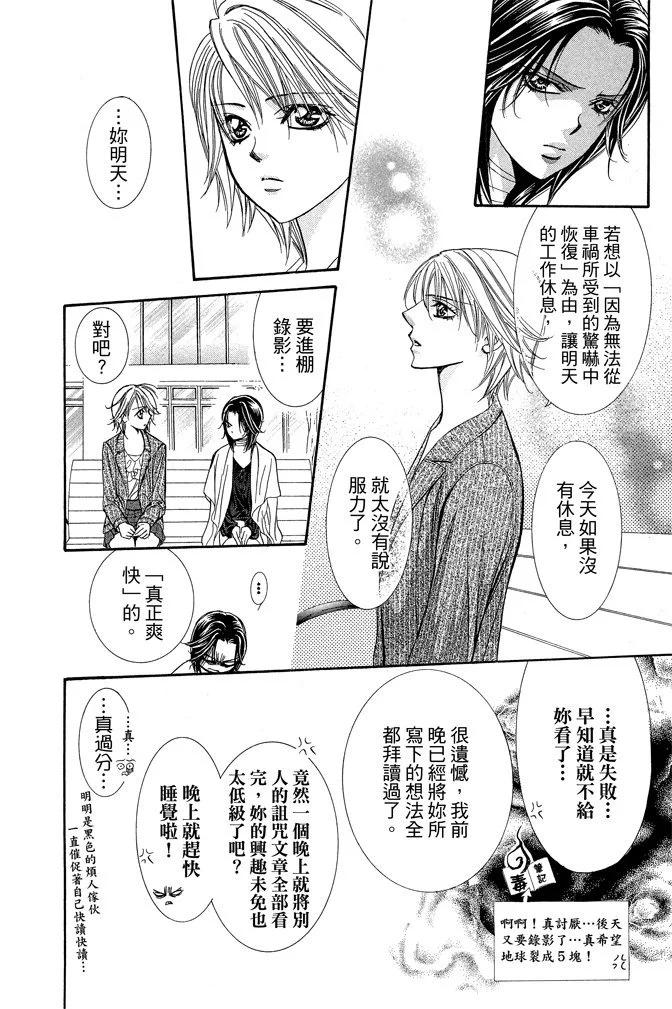 第 170 页