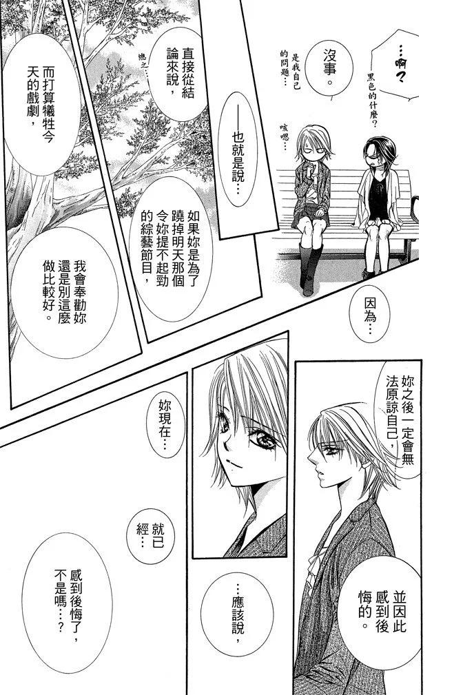 第 171 页