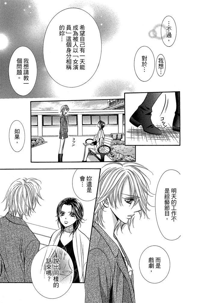 第 173 页