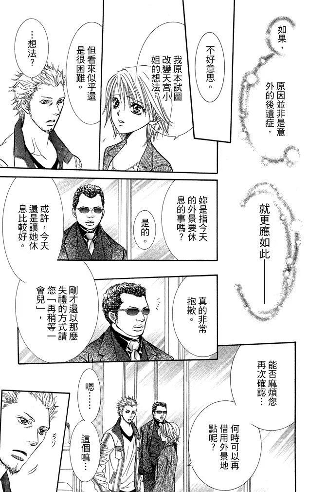 第 175 页