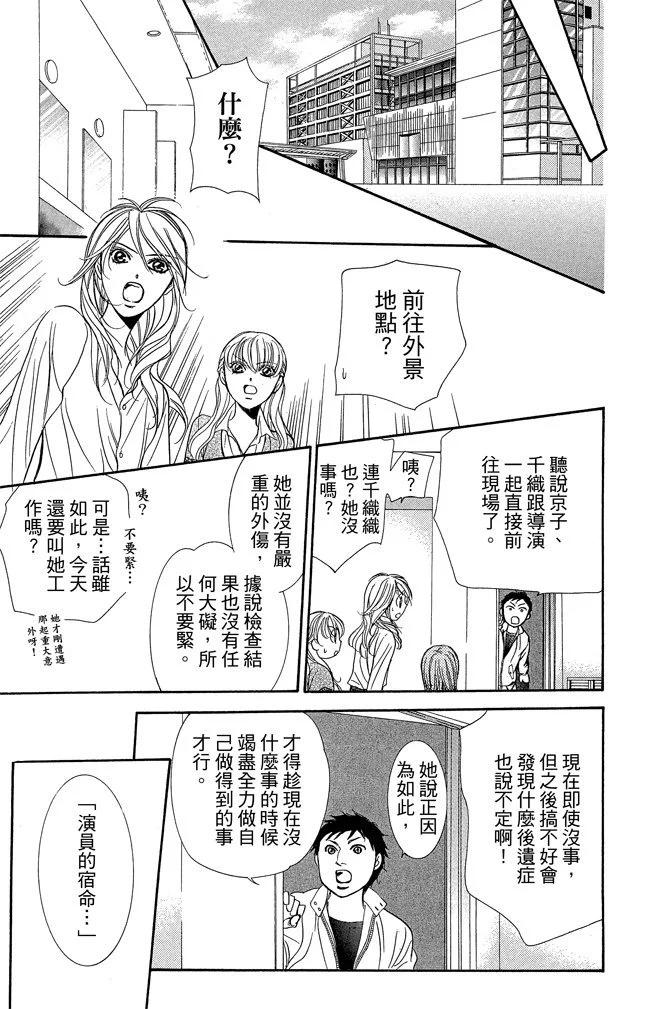 第 177 页
