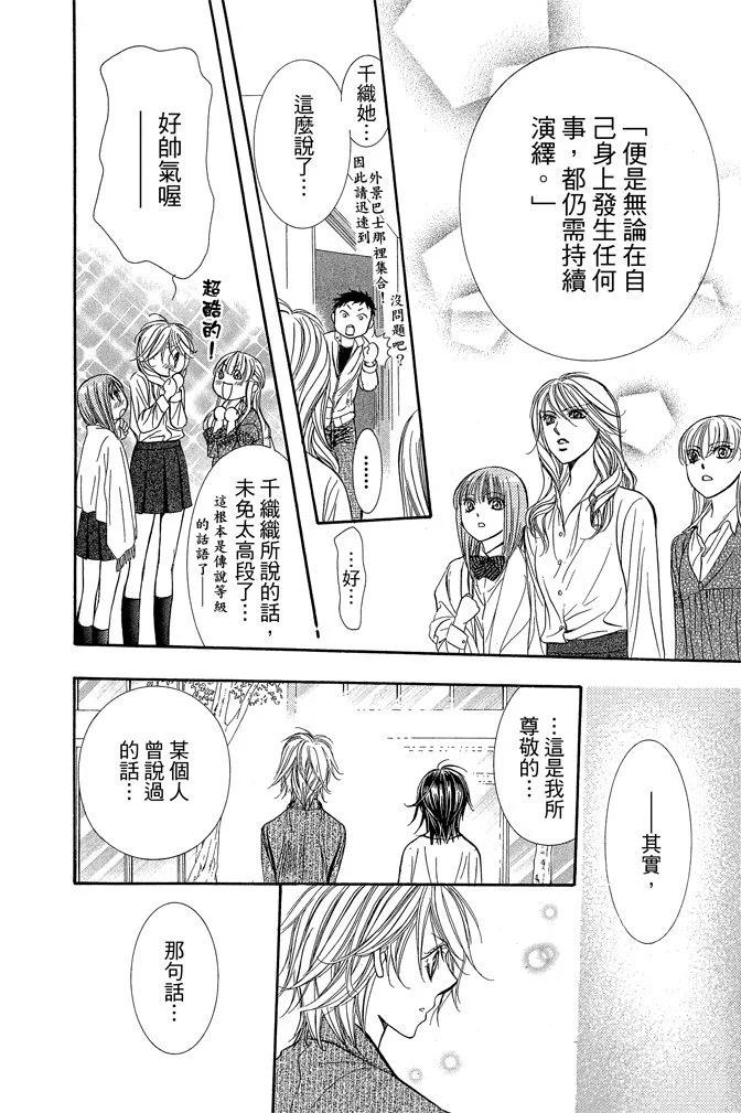 第 178 页