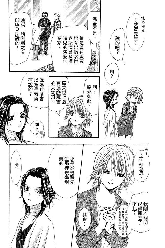 第 179 页