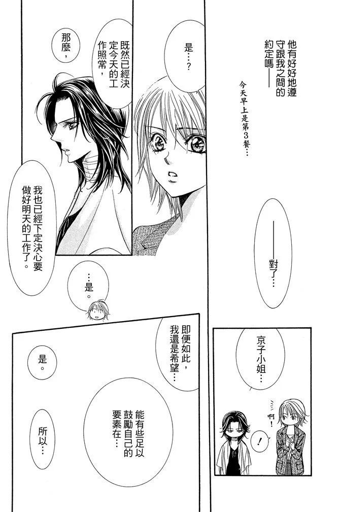 第 181 页