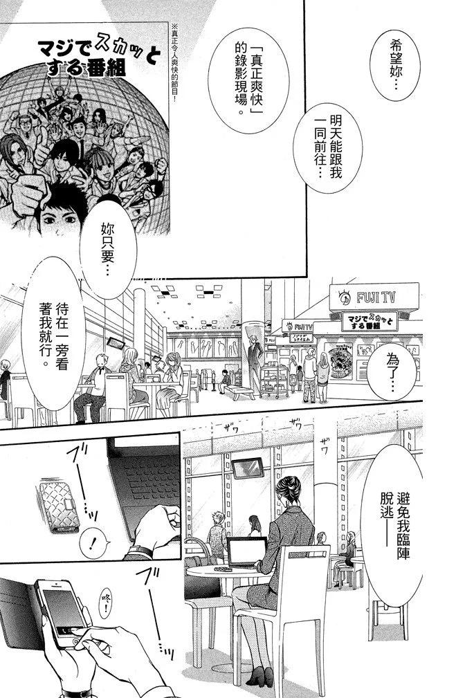 第 183 页