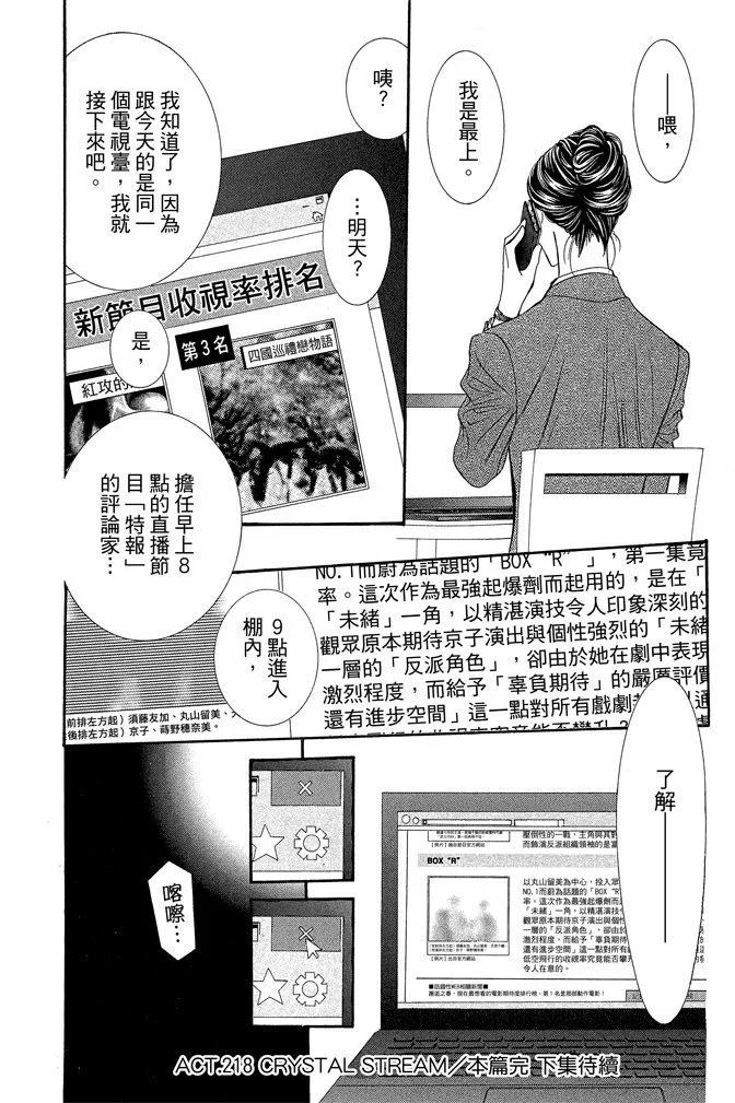 第 184 页