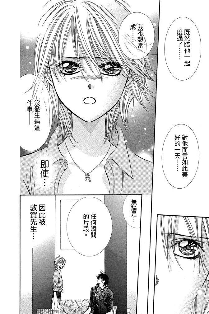 第 24 页