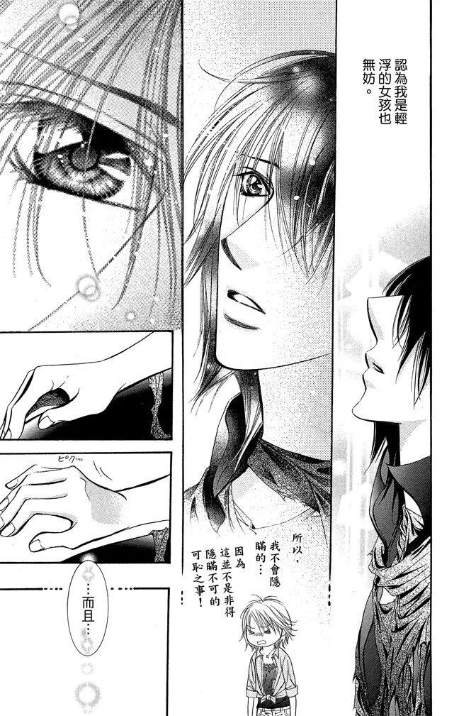 第 25 页