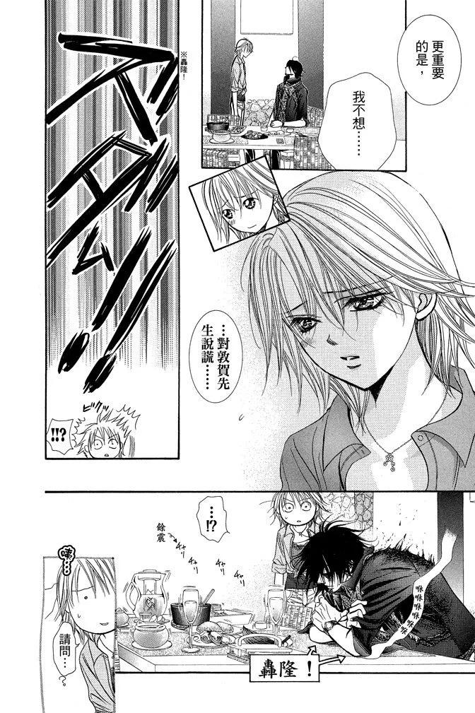 第 26 页
