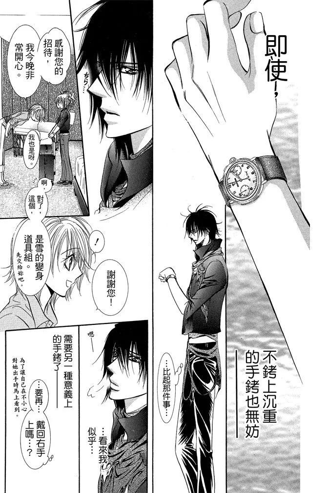 第 29 页