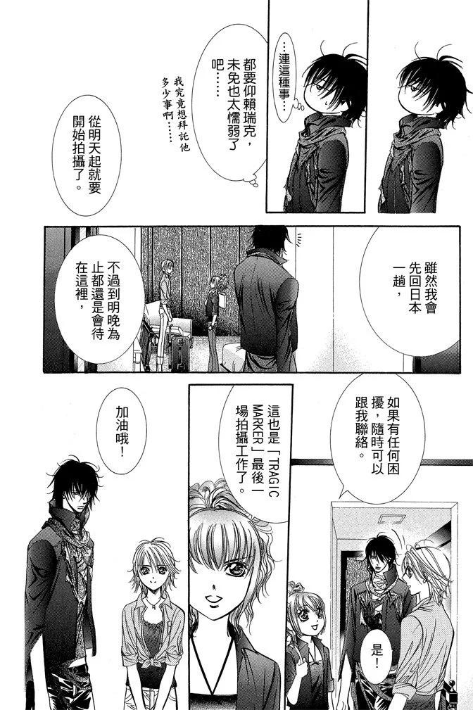 第 30 页