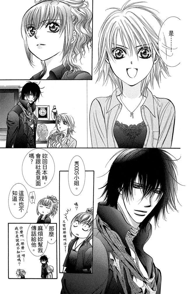 第 31 页
