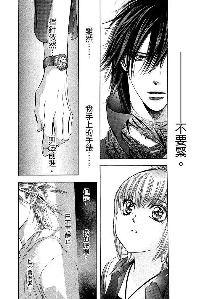 第 32 页