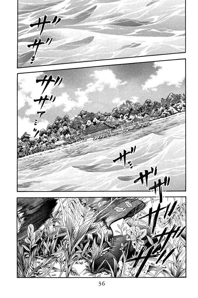 第 36 页