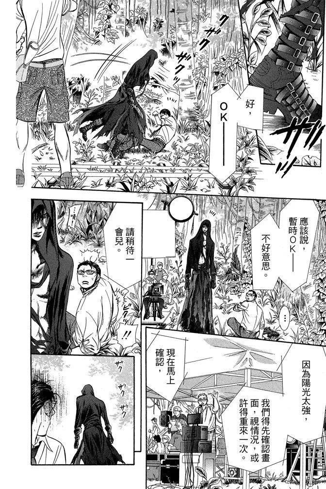 第 42 页