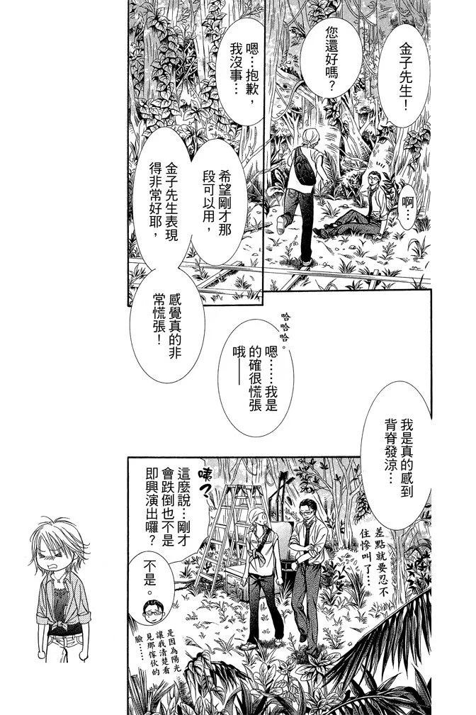 第 43 页