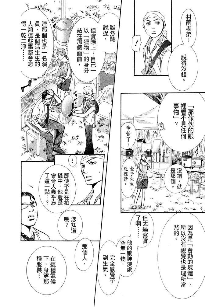第 44 页