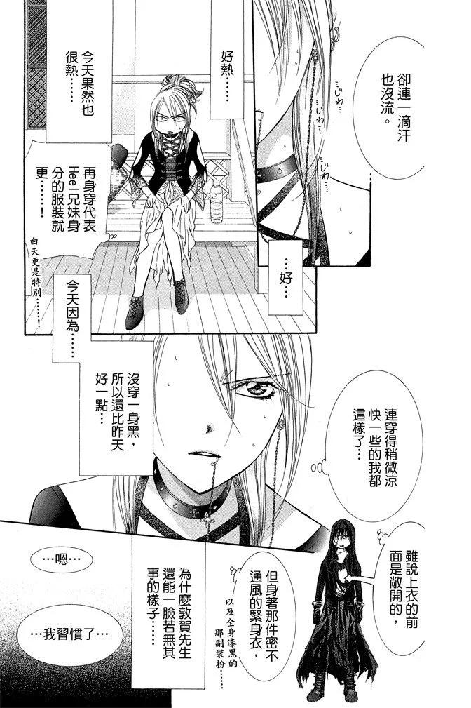 第 45 页