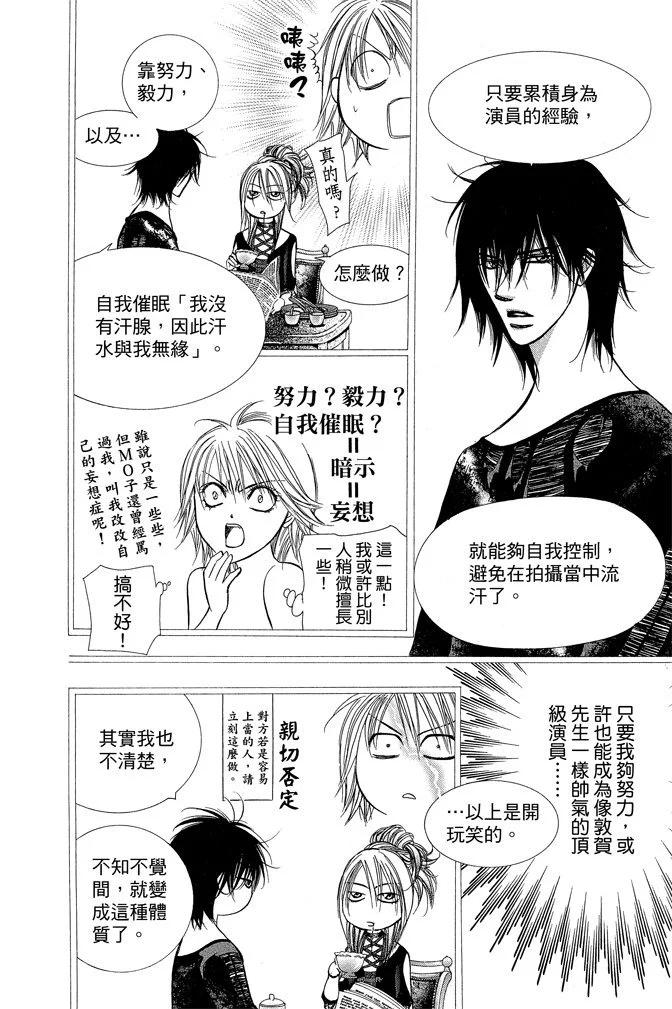 第 46 页