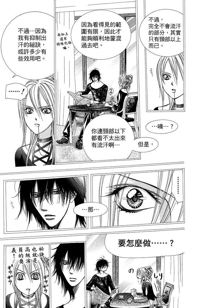 第 47 页
