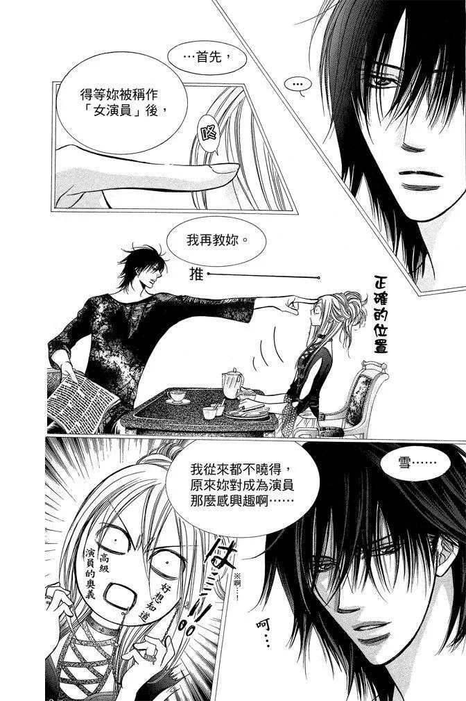 第 48 页