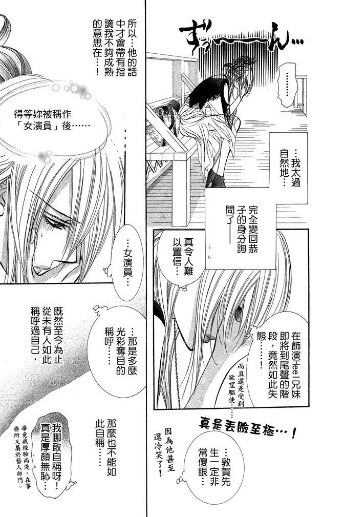 第 49 页