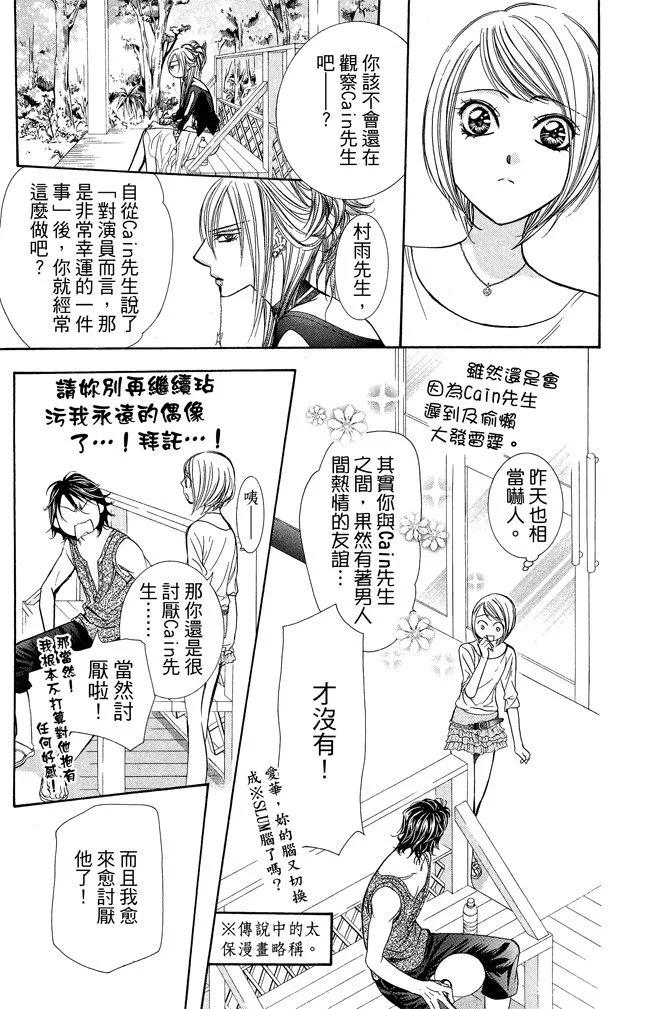 第 51 页