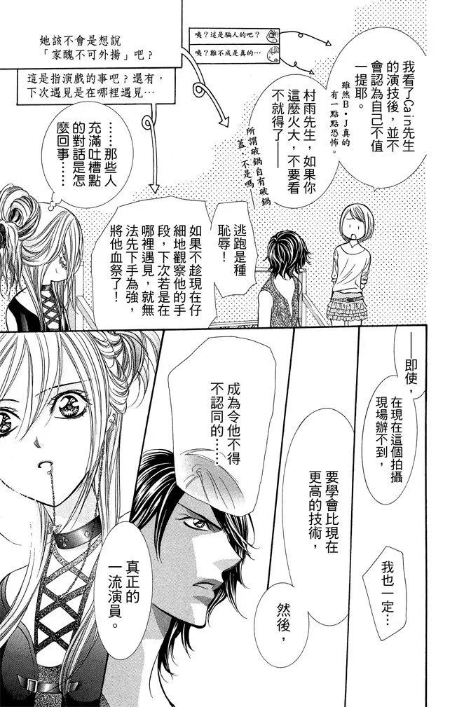第 53 页