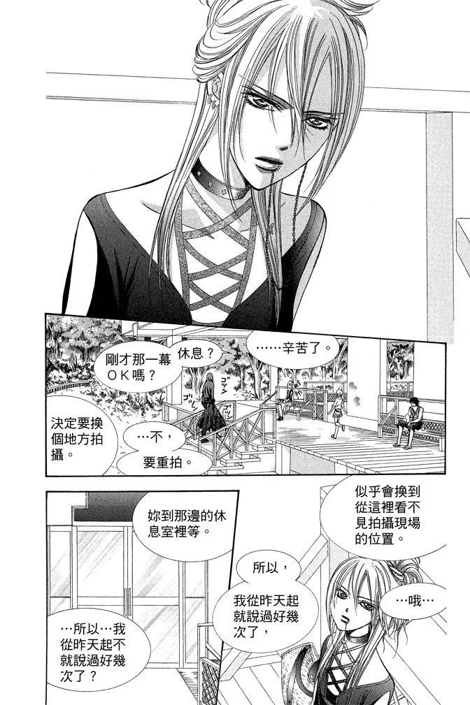 第 56 页