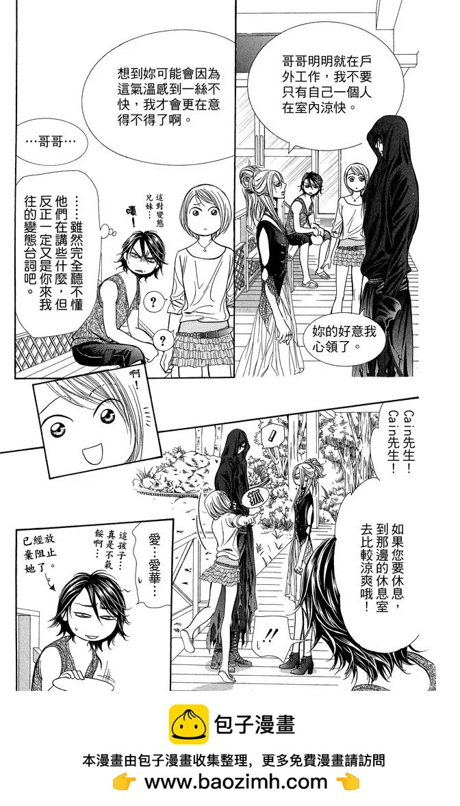 第 57 页