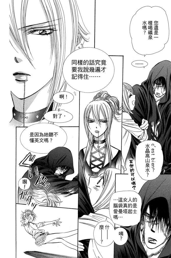 第 58 页