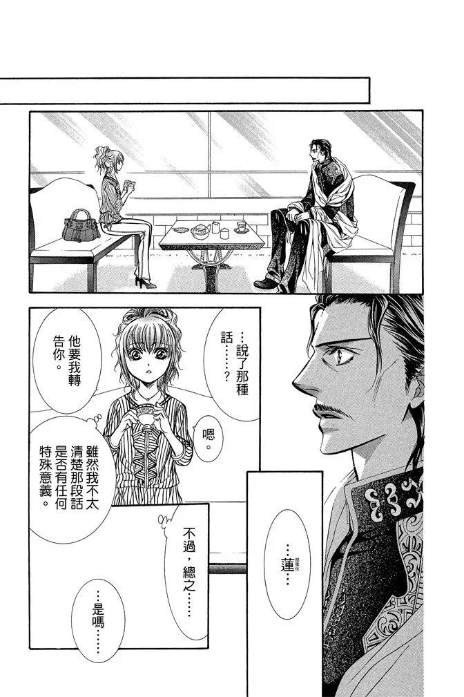 第 61 页
