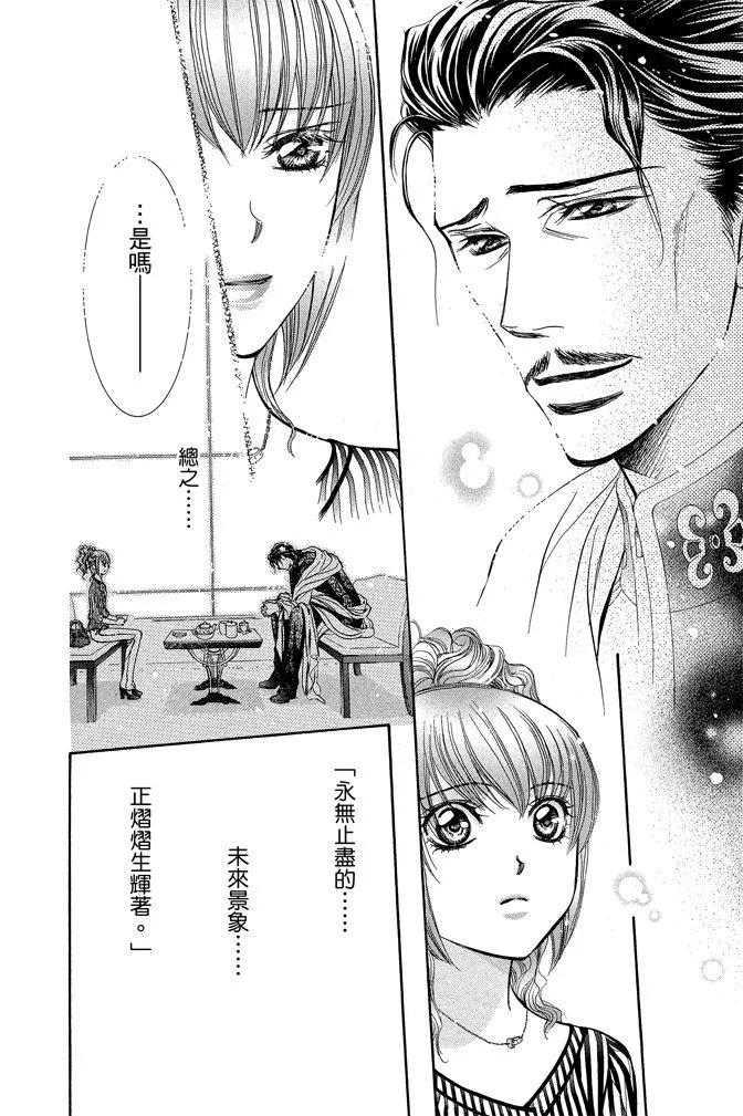 第 62 页