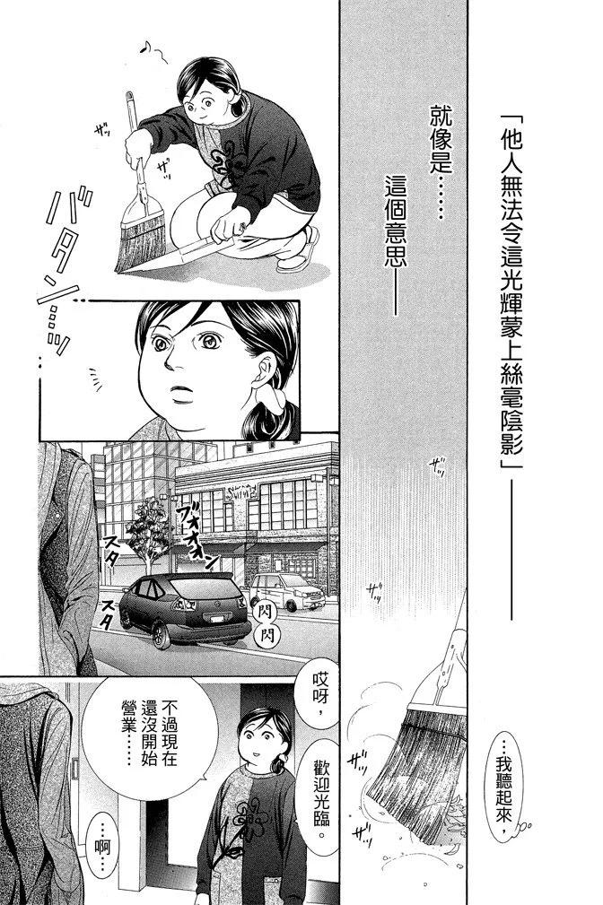 第 63 页