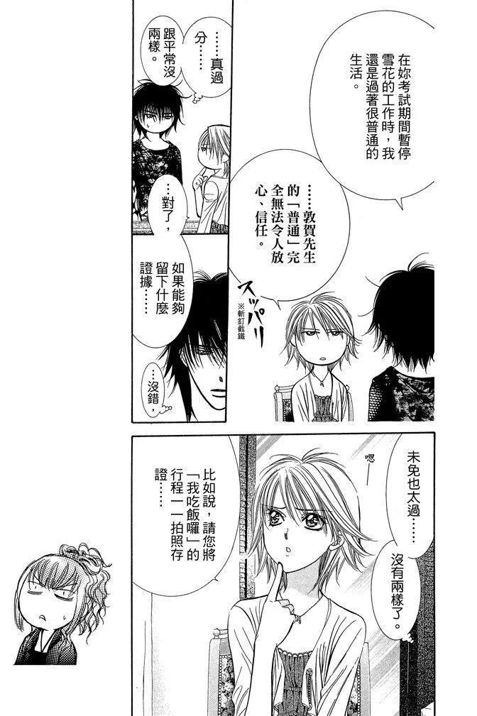 第 69 页
