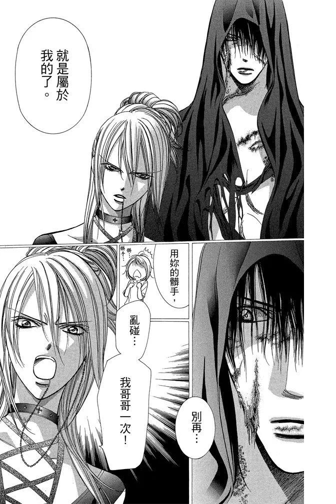 第 71 页