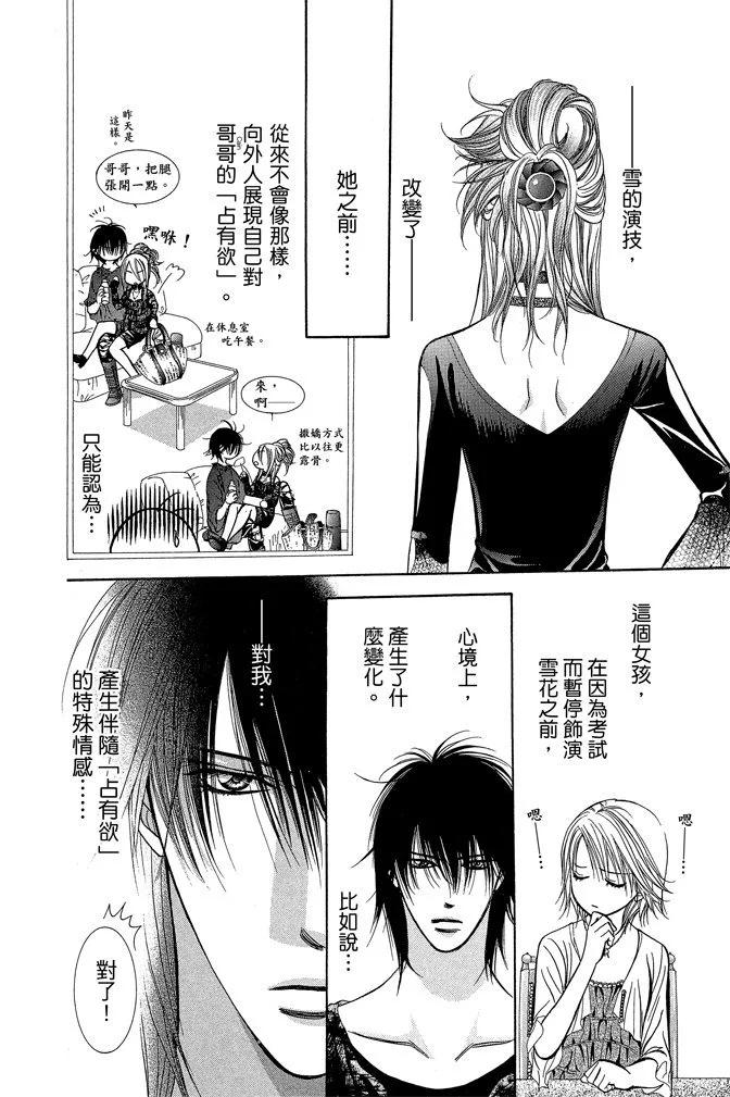 第 72 页