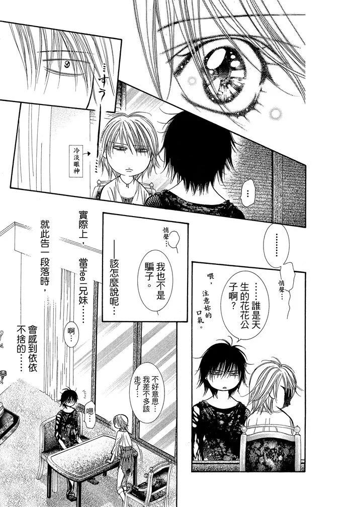 第 75 页