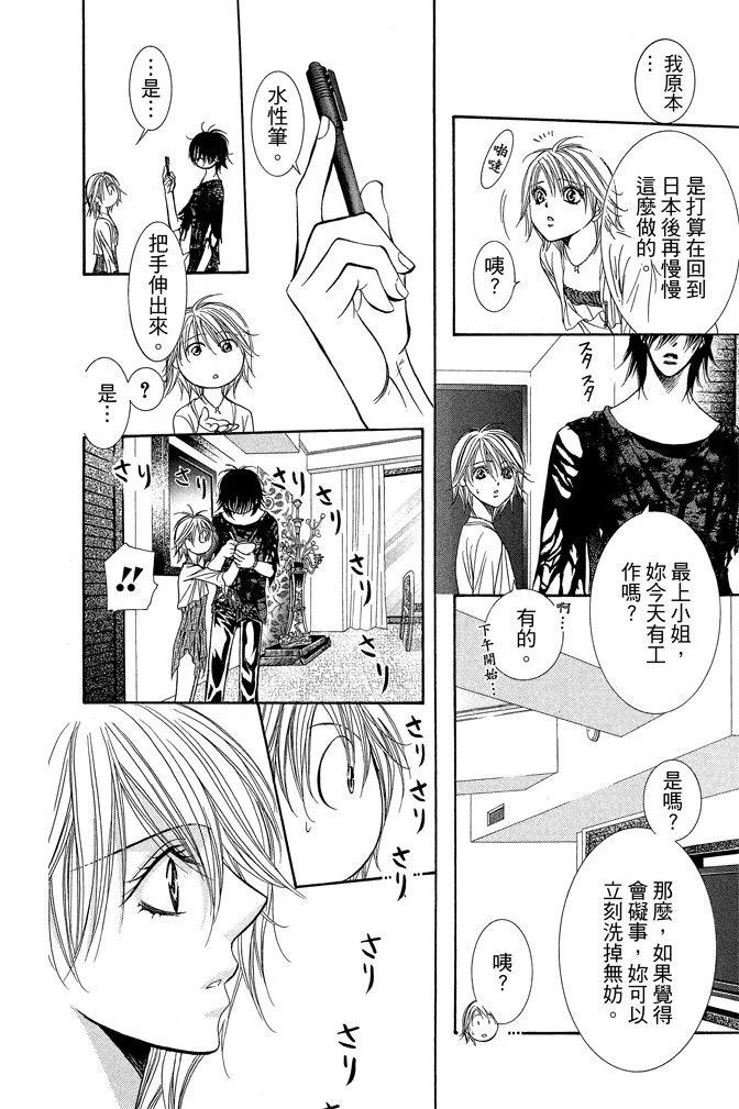 第 78 页