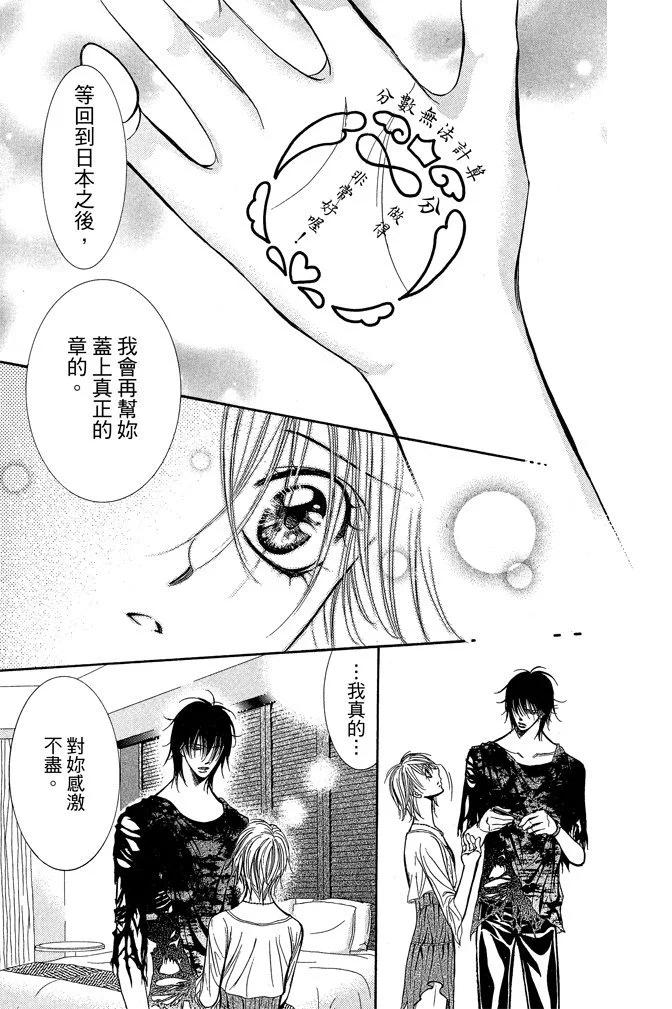 第 79 页