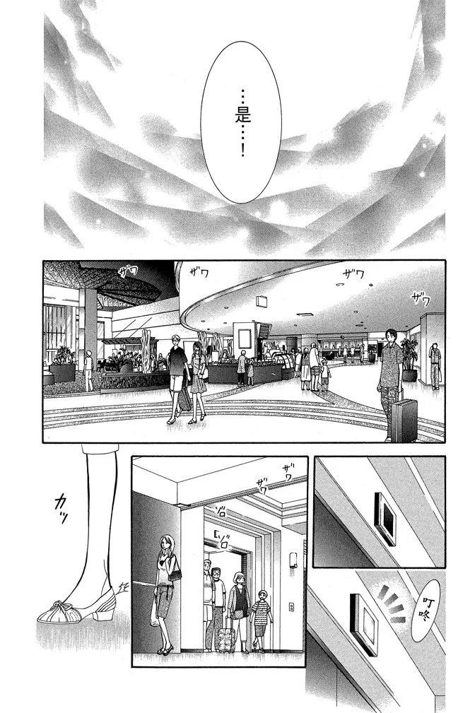 第 82 页