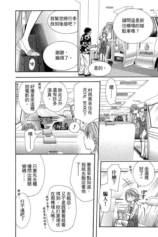 第 84 页