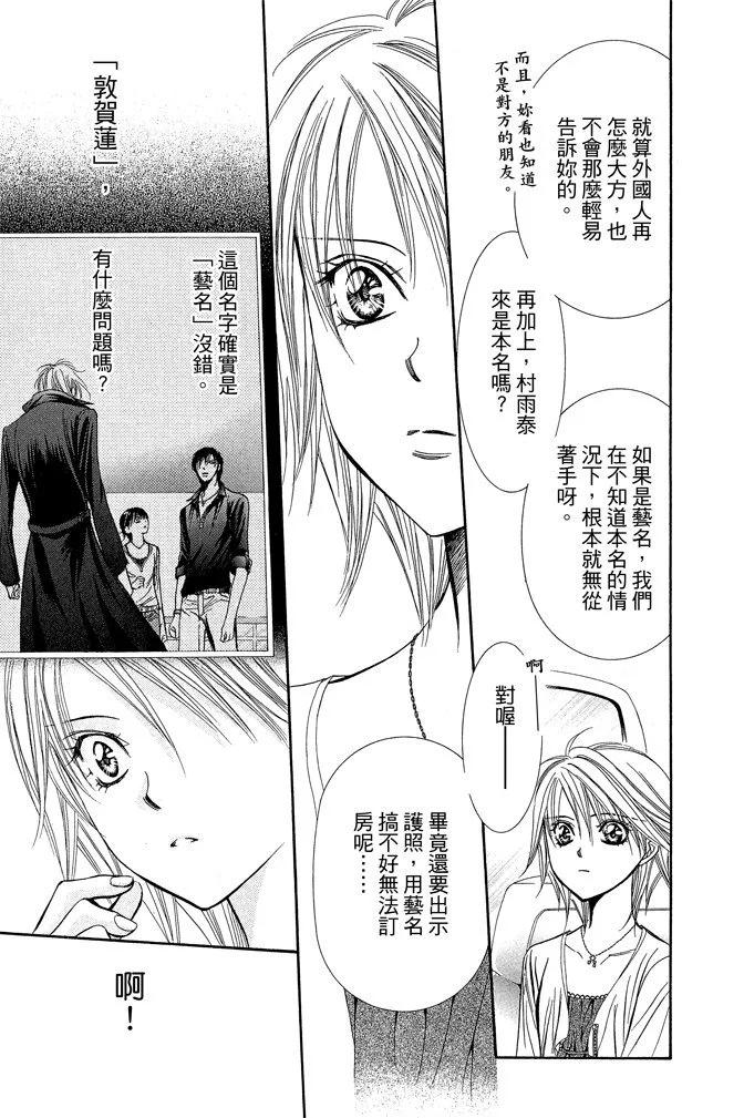 第 85 页